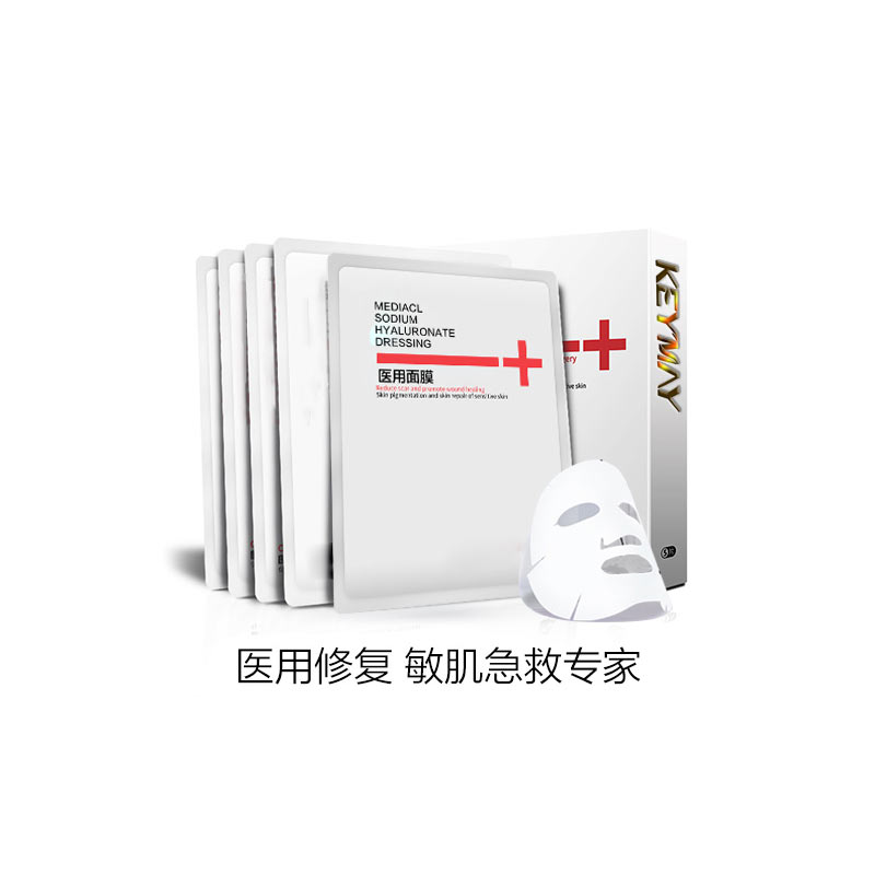  医用面膜  