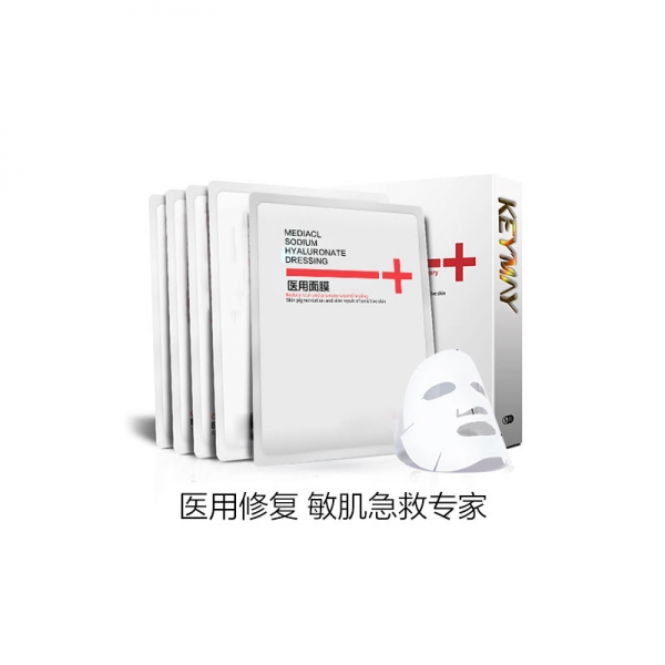 医用面膜